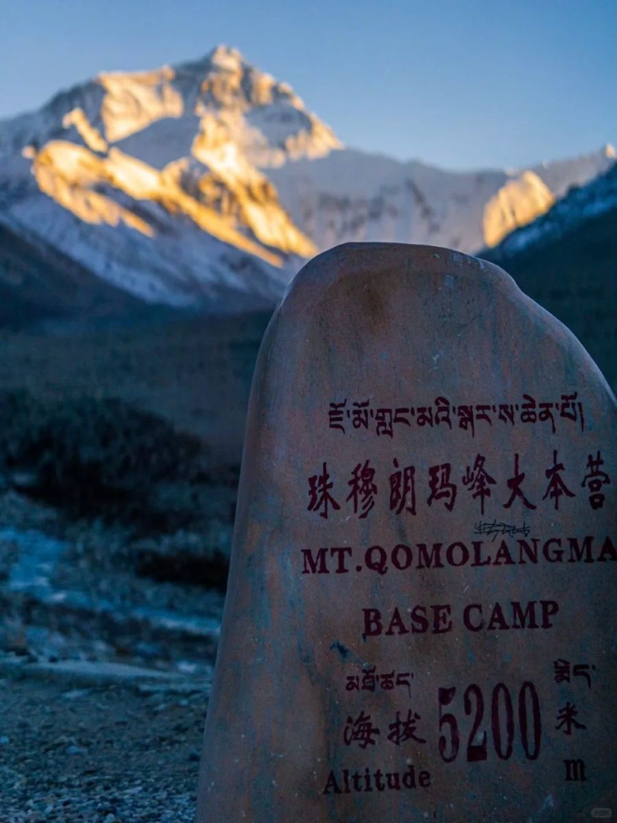 9-Day Tibet Everest Base Camp Trek: A Journey to the Roof of the World