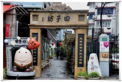 Explore Tianzifang Shanghai | Art Studios, Boutique Shops & Fusion Cuisine